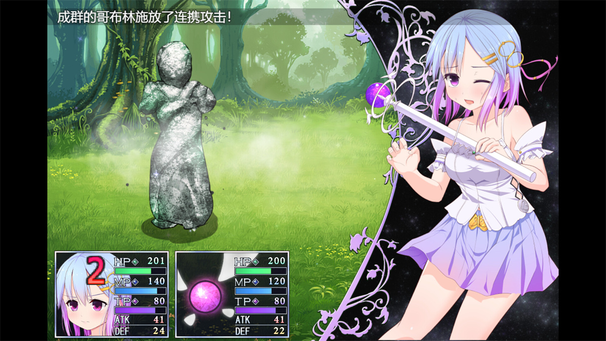 RPG/新作/STEAM官中无码丨祈愿诗篇 Pray Game V1.03【20231005】 游戏截图 8