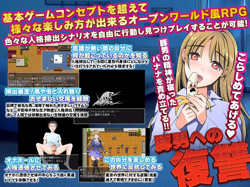 用色情的手办找到那个孩子的人格! 云翻汉化+原版【20221117】 游戏截图 2