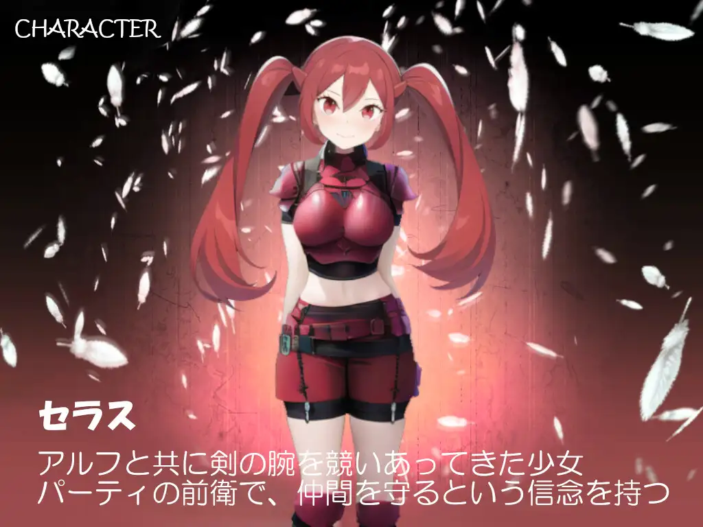 SLG/新作/机翻丨被引诱的伙伴们 アルフ・クエスト～魔に誘われる仲間たち【20231005】 游戏截图 6