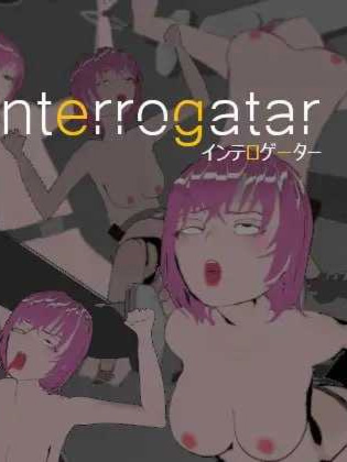 3D游戏/官中丨Interrogatar DL官方中文版【20240720】