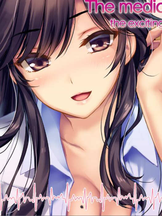 ADV汉化丨我和她的诊察日志/the medical examination diary Ver1.0H官方中文版+全CG存档【20241015】