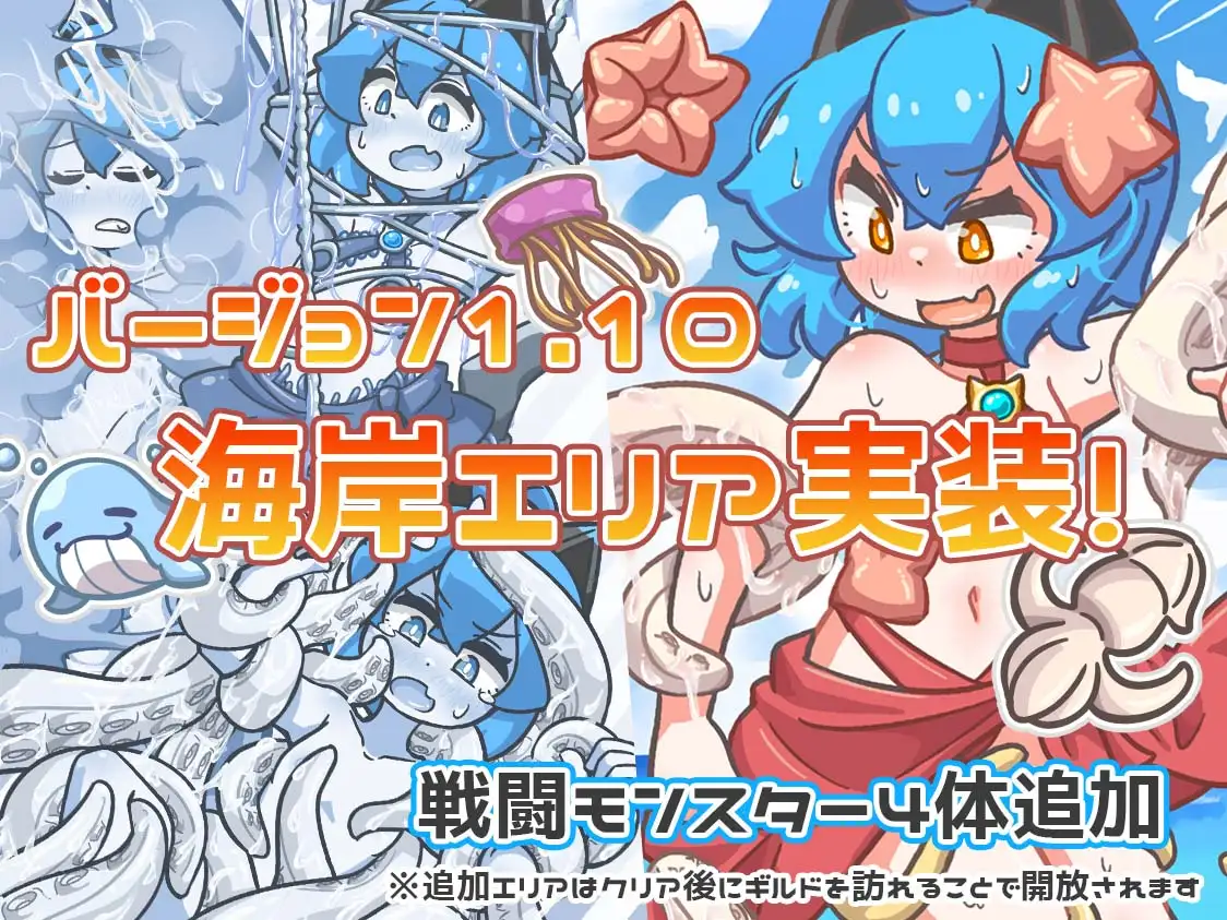 RPG/官中丨 突变！/ミューテーション! Ver1.11 官方中文 【20250115】 游戏截图 4