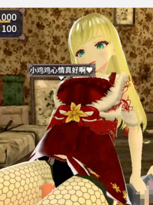 日系RPG/3D风/动态/CG/丨榨精圣诞活下去云汉化版丨【20230607】