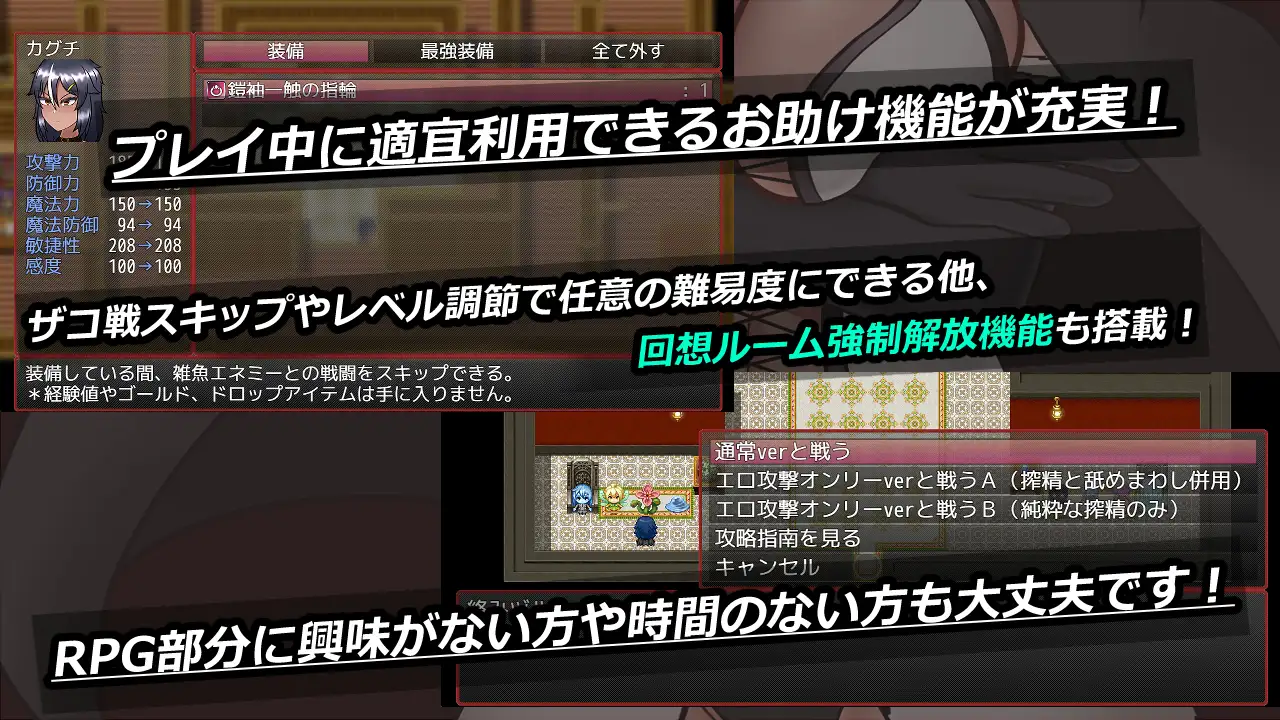 焔血のカグチ ～搾精の運命に囚われたふたなり戦士V1.01【20230502】 游戏截图 5