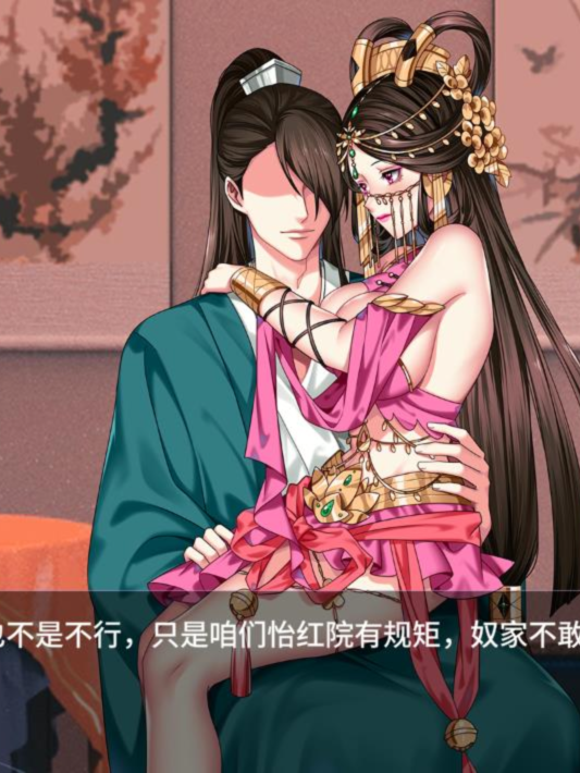 【丰富互动SLG/中文/全动态】怡红院 V1.02P Steam官方中文步兵版【500M/中文CV/新作】【20230502】 游戏截图 6