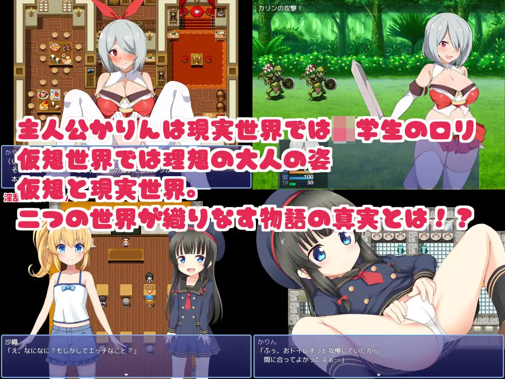 电脑姬KARIN v1.03 豪华双特典 官方中文【PC0901】 游戏截图 3