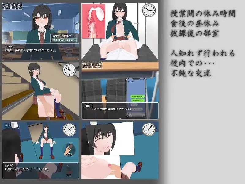 ADV/汉化丨祈愿下雨/雨に願えば～Wishin' in the Rain～ Ver1.1 云翻汉化版【20240418】 游戏截图 3