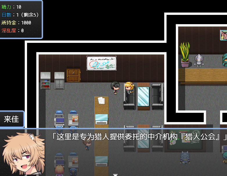 精品RPG汉化丨赏金猎人 京香バウンティハンター キョウカ Ver1.03【20240221】 游戏截图 6