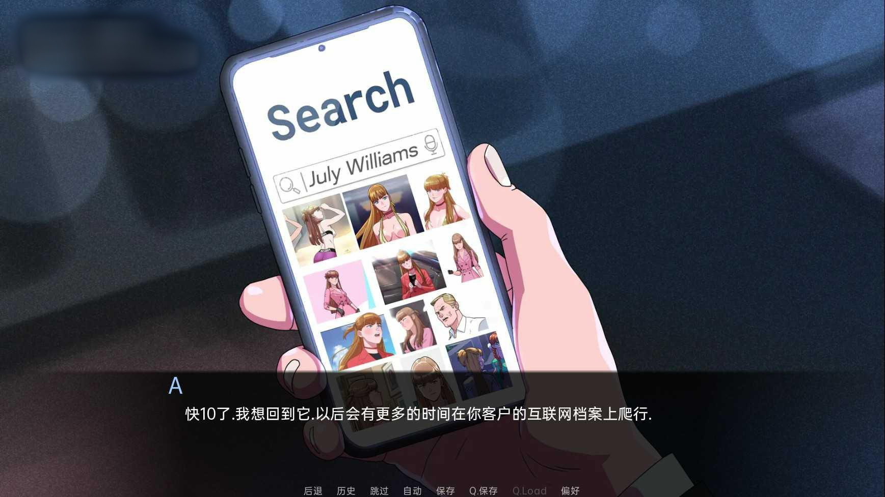 驱动事务 v0.35 动态无码版【PC10月】 游戏截图 1