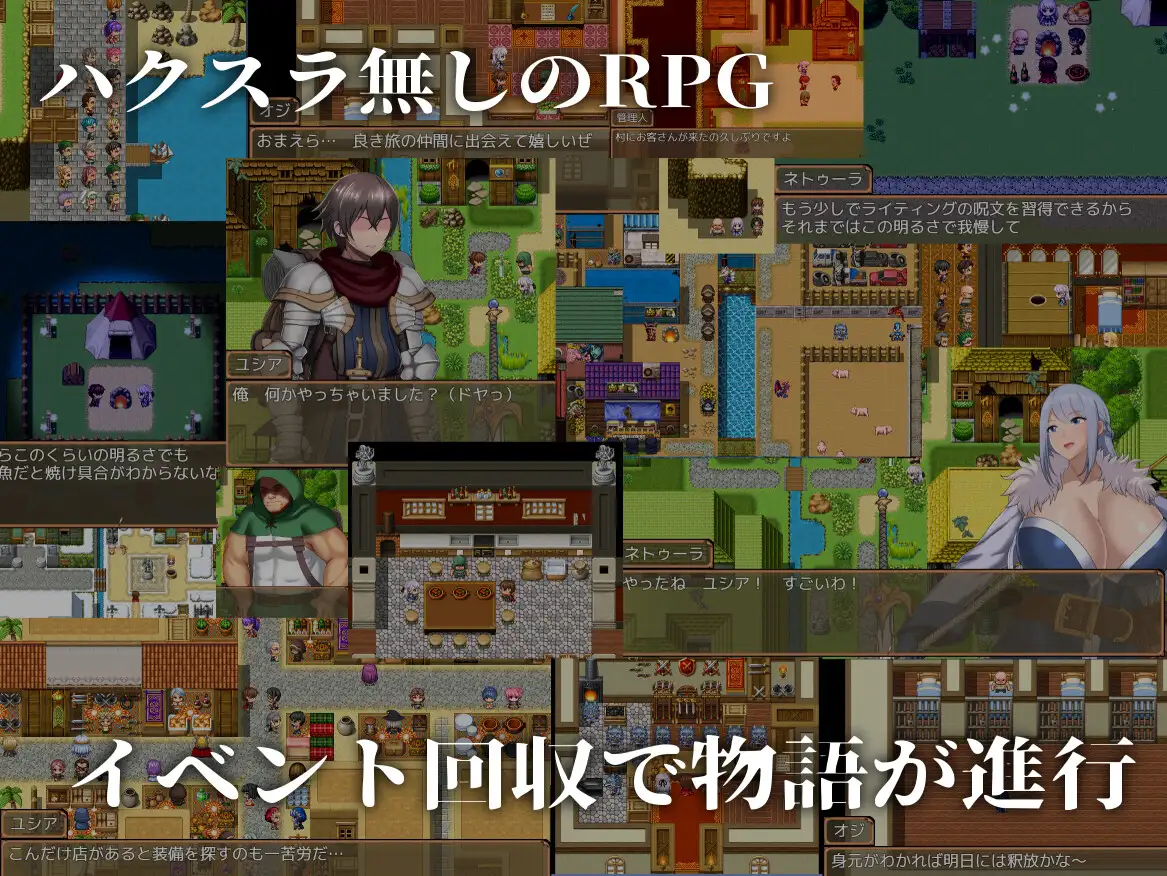 日系RPG/AI汉化丨 被NTR的噩梦 ネトラレナイトメア Ver1.1 【20240725】 游戏截图 6