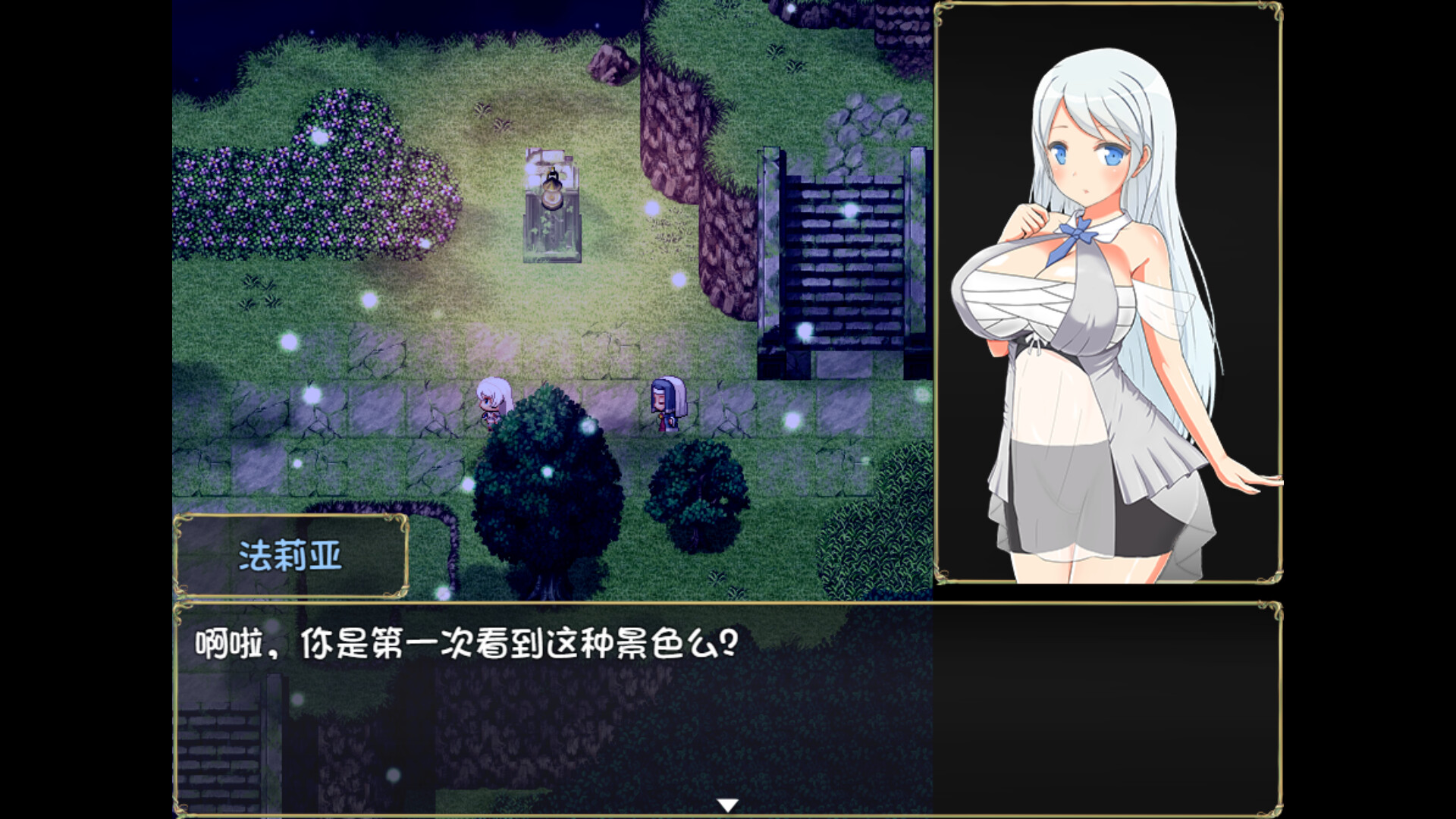 爆款RPG/汉化丨Succubus × Saint ~淫魔之宴与圣女之法悦~ ver1.81b 云翻汉化版【20230913】 游戏截图 5