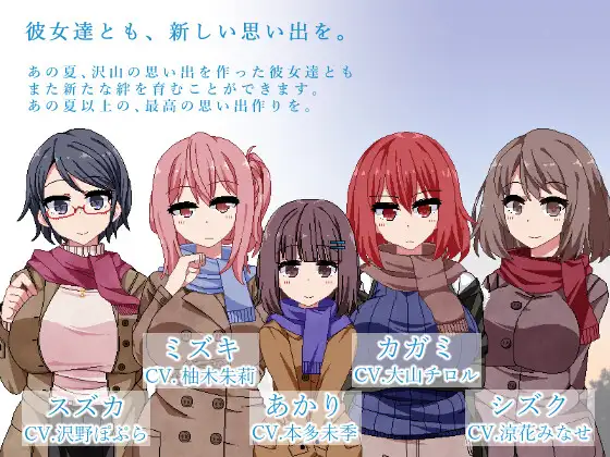 神作SLG/AI智能翻译/更新/有动画丨冬日狂想曲 /あまえんぼ冬 V1.06 正式版【20230805】 游戏截图 2