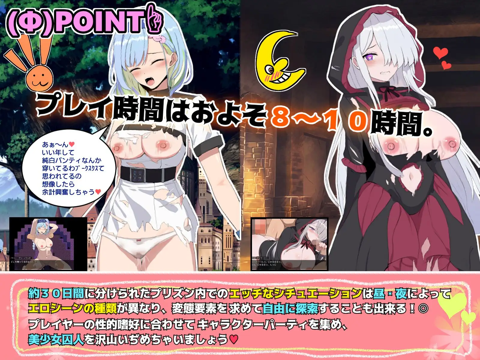 RPG/新作/AI智能翻译/有动画丨七只肉壶 /ブレイクスルー-碧き七つの肉壺-丨【20231027】 游戏截图 1