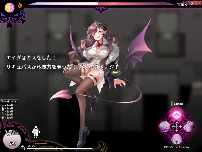 新作动作RPG/配音/个人汉化丨SUCCUBUS DESIRE ~リリスプロジェクト~ 萝莉魔物娘Ver1.03 GPT汉化【20240211】 游戏截图 7