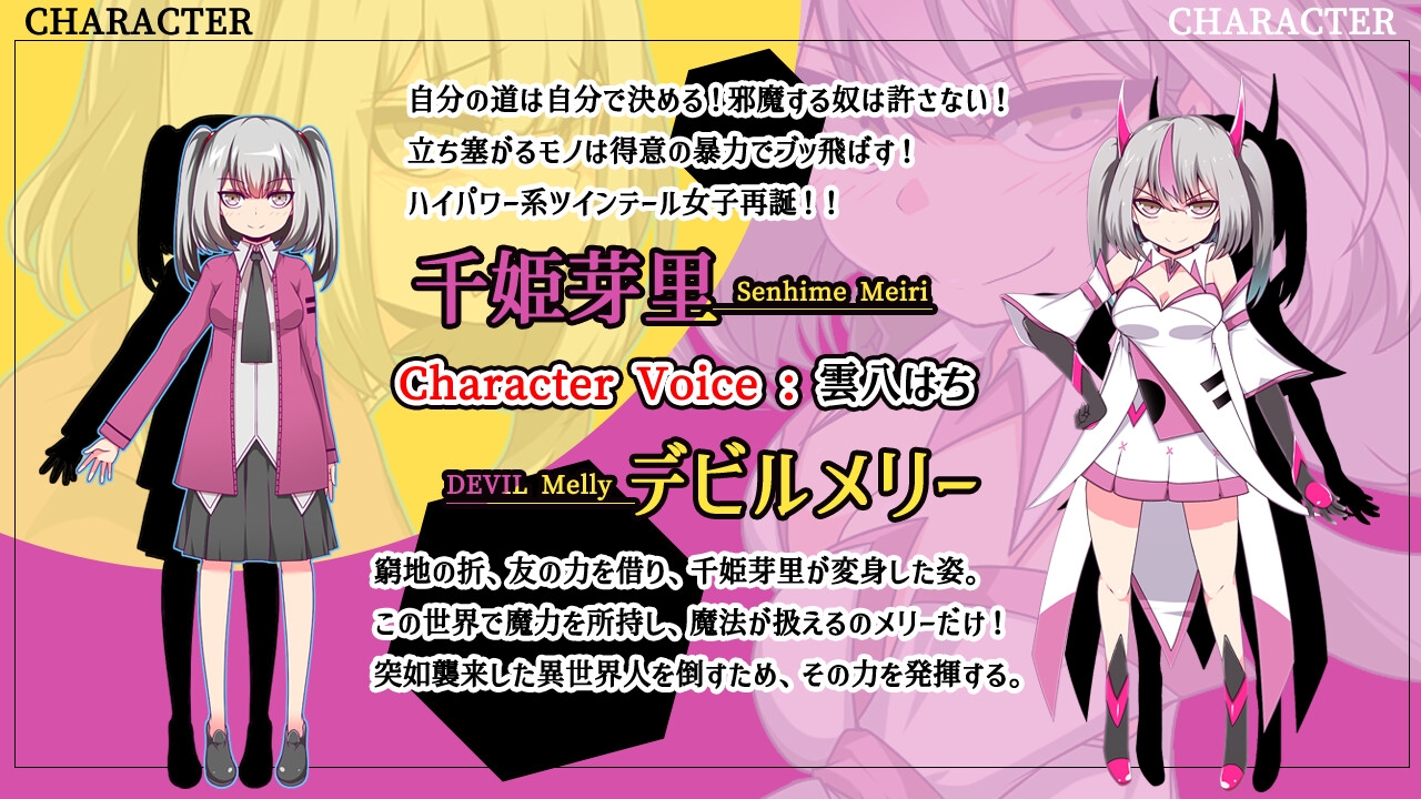RPG/AI汉化丨 魔王拳姬魔鬼梅莉!! Ver1.10 魔王拳姫デビルメリー!! 【20240920】 游戏截图 6