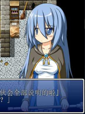 Disturbans！ 游戏截图 5