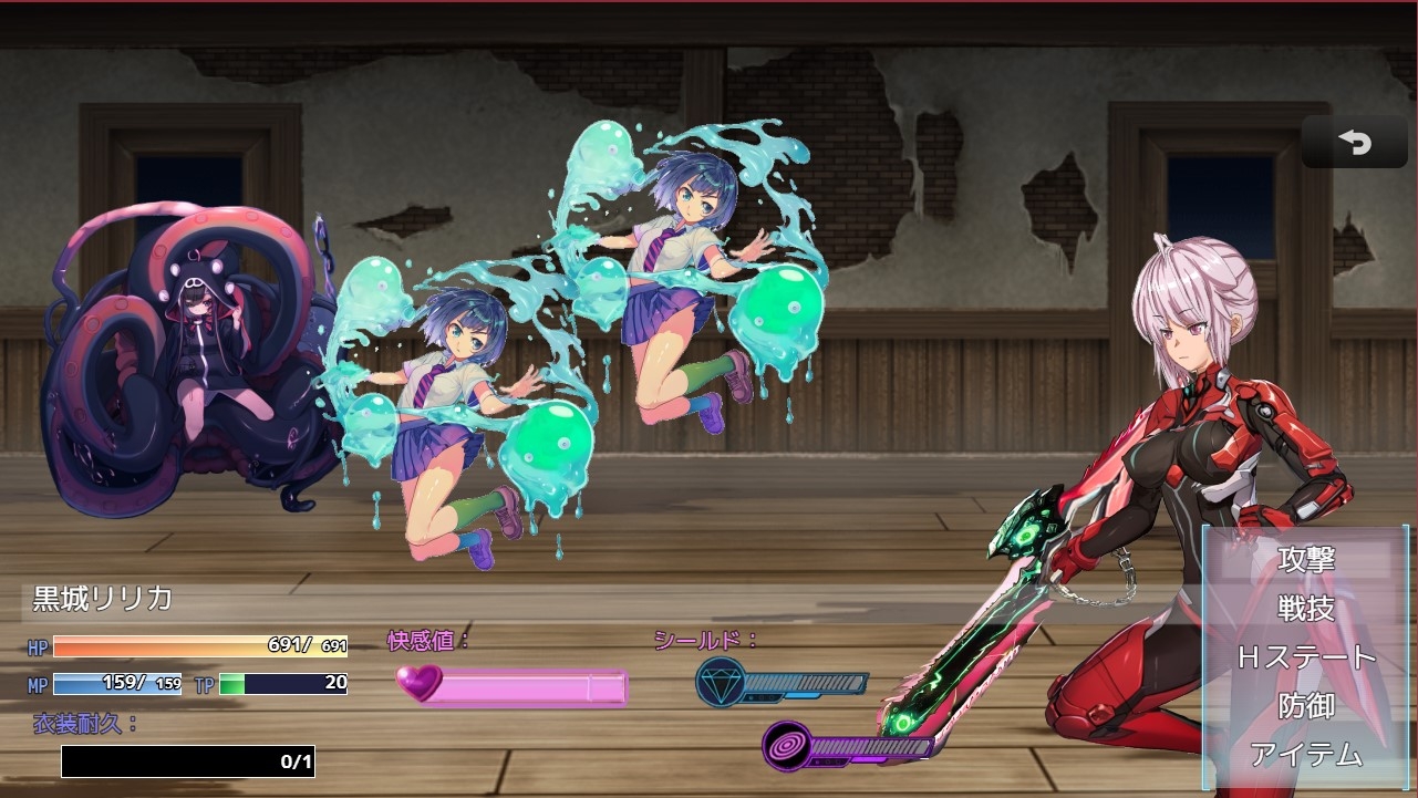 RPG/汉化/挂载AI汉化版+存档丨魔法少女执行者VS堕落魔法少女军团/魔法少女エグゼキューター vs悪堕ち魔法少女軍団  【20241202】 游戏截图 5