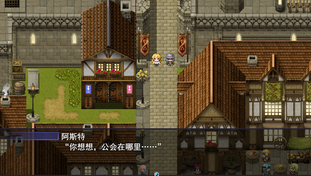 大型RPG/机翻/更新丨那之后，勇者身影已然消失/その後、勇者の姿を見た者はいないV1.1.0丨【20230607】 游戏截图 5