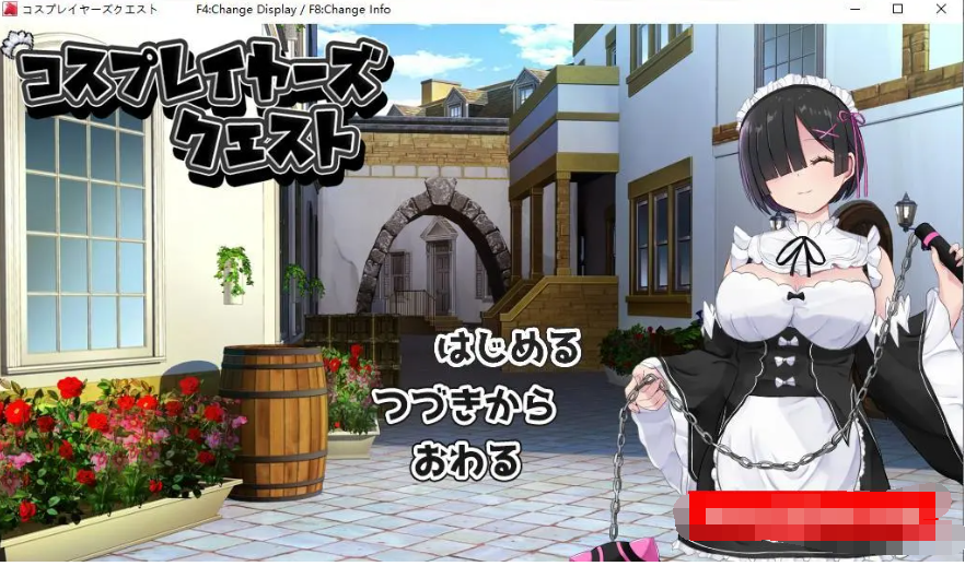 黑发蕾姆：COSPLAY的异世界冒险 Ver1.02云汉化版【20230315】 游戏截图 1