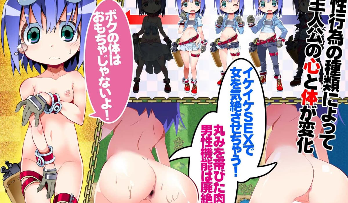 RPG/汉化丨 圣骑士莉安娜 监狱岛的奴隶剑斗士/聖騎士リアナ 監獄島の女隷剣闘士 Ver9.6 --礼包码：498807【20250115】 游戏截图 1