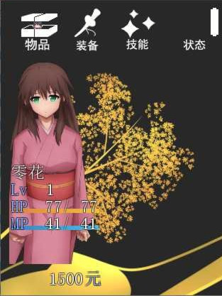 失落之忆 - L0ST MEMORIES完整精翻汉化版