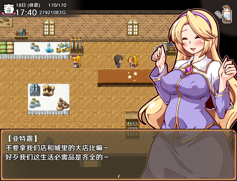 SLG/PC/官中丨 奋斗吧!播种牧场 v1.1.0 官中步兵版 【20240623】 游戏截图 4