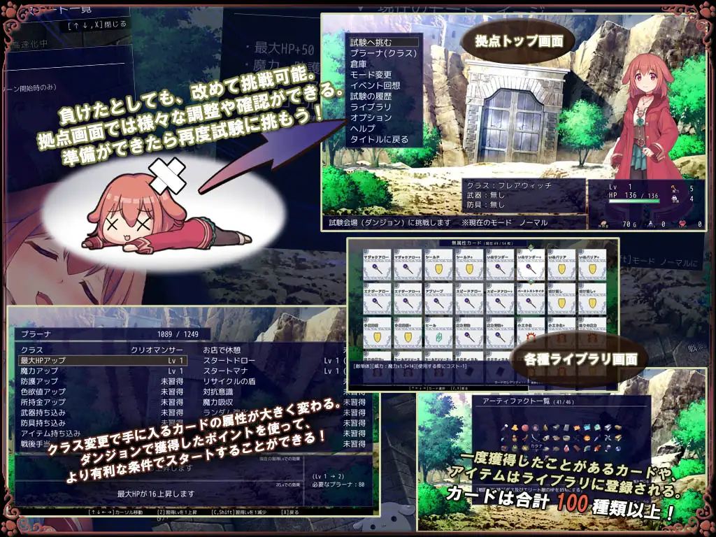 Roguelike 小母狗是见习魔女 /いぬこちゃんは見習い魔女【PC10月】 游戏截图 8