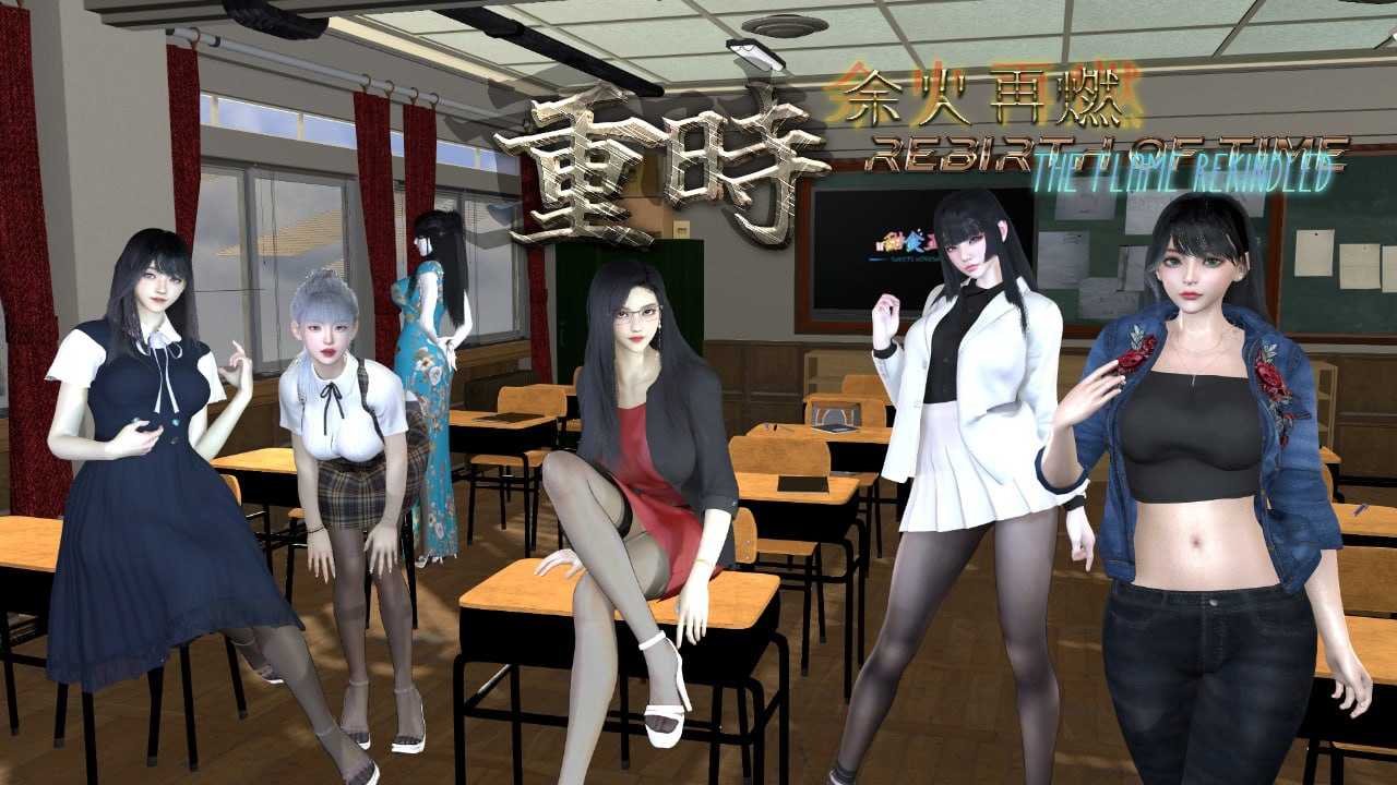 RPG/官中/动态无码丨重时:余火再燃/Rebirth of Time: The Flame Rekindled v25.04.15【20250417】 游戏截图 1