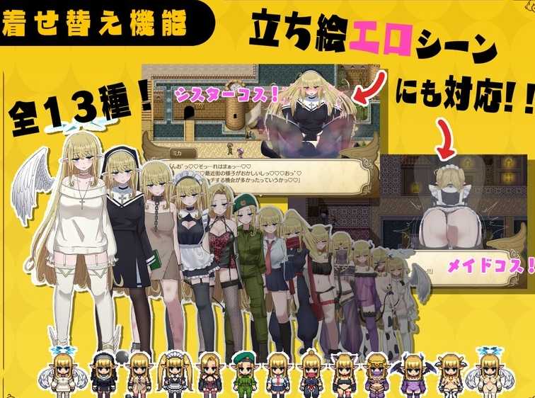 大型RPG/5日更新/AI智能翻译丨無気力天使ちゃんは性活学科の単位が足りないVer1.08正式版丨【20230607】 游戏截图 3