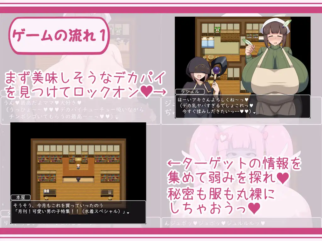 RPG/AI汉化丨 ショタおねRPG 爆乳お姉さん達と催眠でドスケベ三昧  Ver24.02.16【20250115】 游戏截图 3