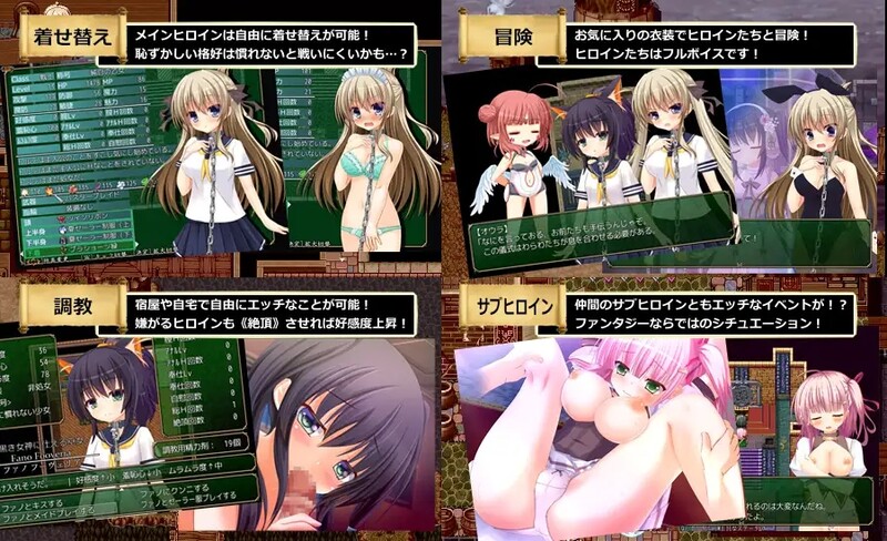 回合RPG/奴隶/拷打调教丨迷宫物语（フォーリン・ラビリンス ―隷属の少女たち―）B.67057503 STEAM官中【20241021】 游戏截图 1