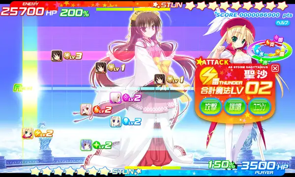 【生肉】ティンクル☆くるせいだーす -Passion Star Stream- 游戏截图 7