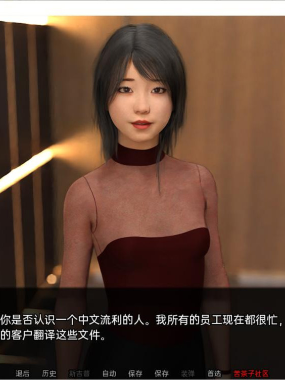 沙盒SLG汉化丨妻子的困境重温 Wifey's Dilemma Revisited v0.37【20231202】