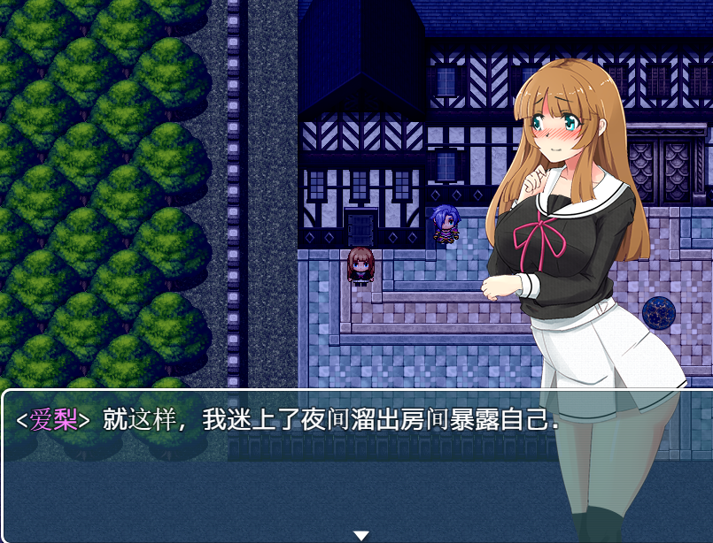 爆款RPG精翻丨喜欢露出的高中妹子1.0【20240406】 游戏截图 5