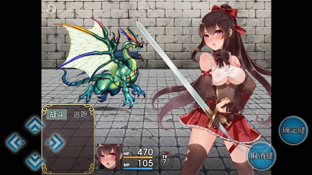 阿迪亚之塔~Tower of Ardia汉化作弊版 游戏截图 3