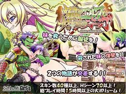 奴隷種族のエルフと女体鎧のオーガ～ 秒传/OD【20230315】 游戏截图 1