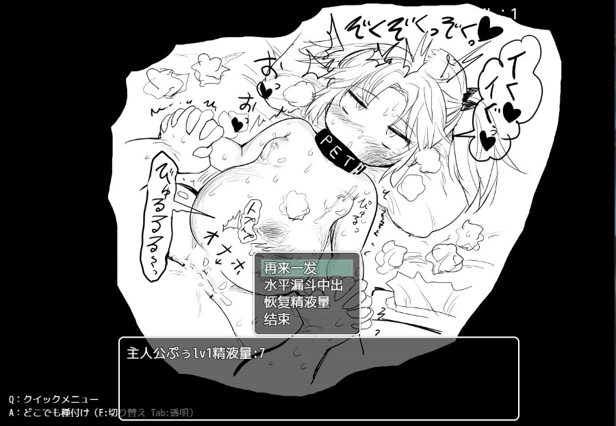 史上最贵黄鼬：文艺复兴の奴隶牧场RPG！修复汉化版+CG 游戏截图 8