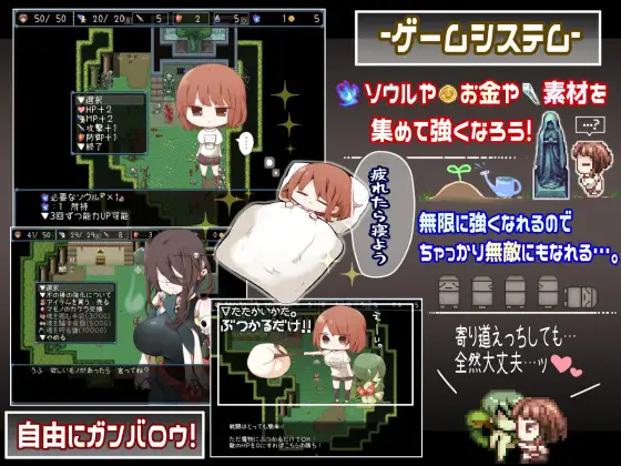RPG/机翻/新作 丨 浅沼さやかは家に帰りたい!   【20230627】 游戏截图 1