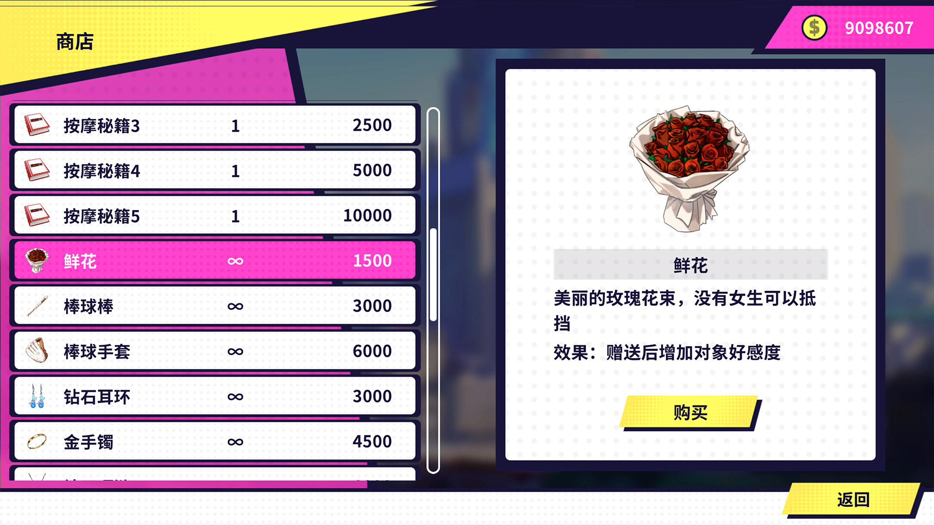 SLG/STEAM官中/15日更新丨帅气的我与100个女友！V1.8【20240418】 游戏截图 7