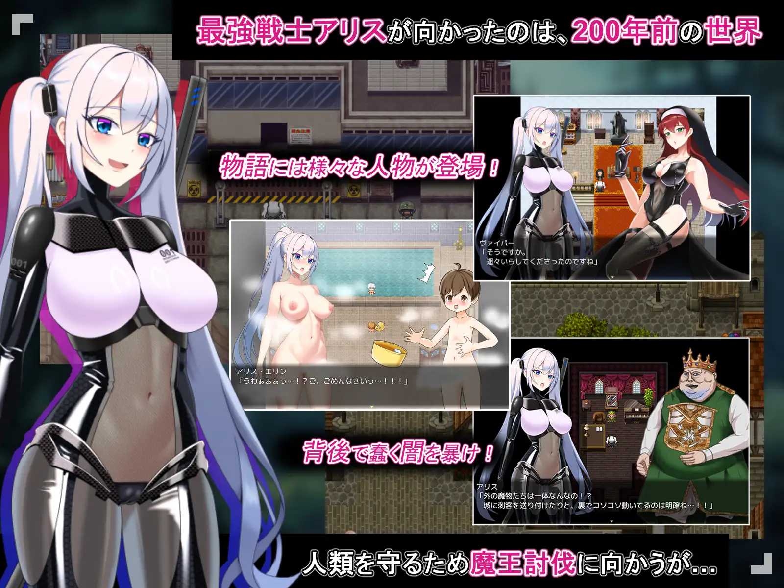 RPG/AI汉化丨 爱丽丝的传说 Ver1.4 テイルズ・オブ・アリス 【20240725】 游戏截图 2