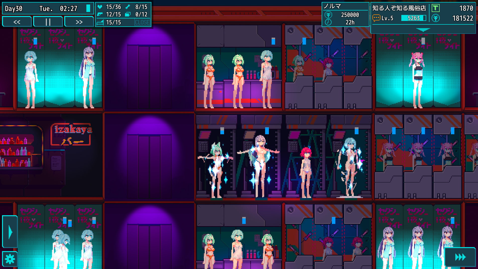 赛博朋克昌馆:MARIONETTE V21.1226官方中文版【模拟经营】 游戏截图 4