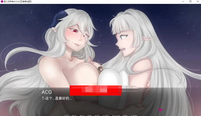 【欧美SLG/汉化/2D】巨人守护者 Giant Guardians v0.3.28 精翻汉化版【2.5G/更新】【20230502】 游戏截图 3