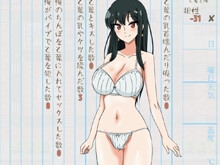 RPG/机翻/更新丨乙葉のネトラレ日記 Ver2.0【20231118】 游戏截图 8