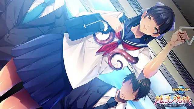拔作ADV/汉化丨触手视线～纠缠的淫欲颤动～/触手視線 ～まとわりつく淫落のうずき～  AI【20240629】 游戏截图 2
