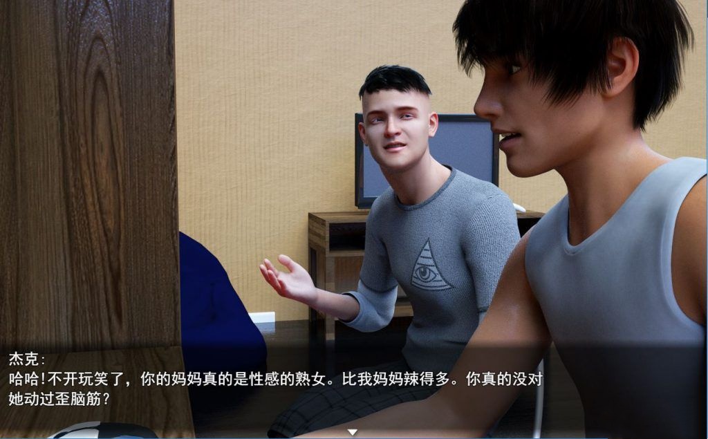 不道德的要求~与妈妈之间不能说的秘密 游戏截图 4