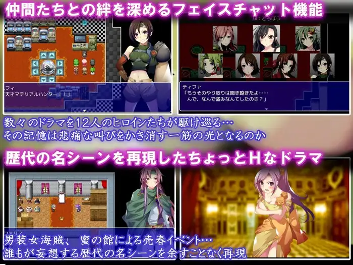 CRYSTAL FANTASY 游戏截图 2