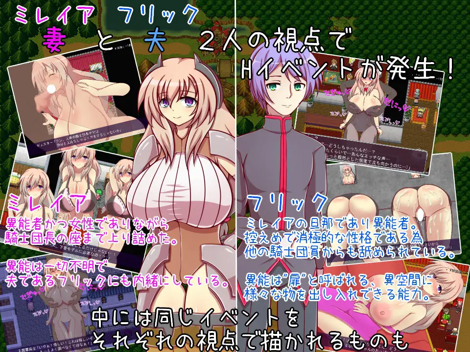 RPG/新作/机翻丨奴隷騎士団長ミレイア~爆乳人妻騎士団長の奴隷堕ち記録【20231102】 游戏截图 8