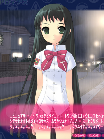七色星露