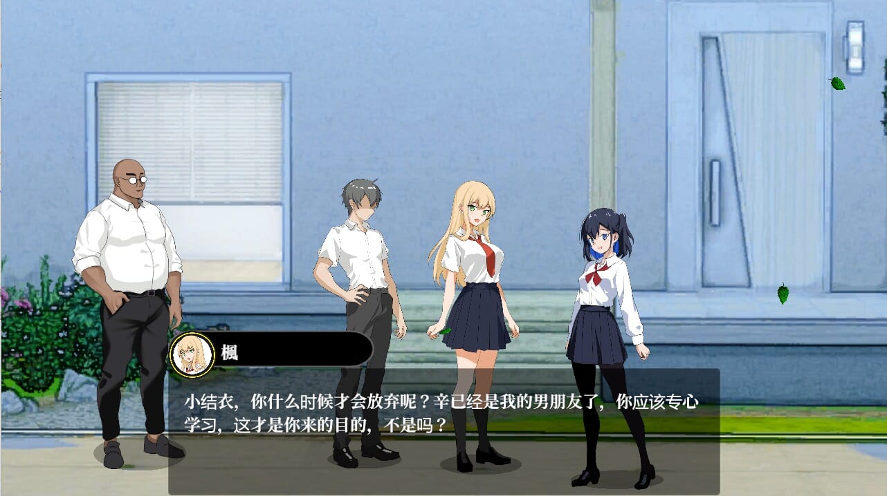 RPG汉化丨NTR课程NTRレッスンNTRLessonV1.6官方中文版【20241107】 游戏截图 5