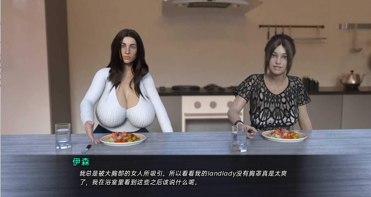 【欧美SLG/汉化/动态】在救赎与深渊之间 CH8 Part1 汉化版【3G】【20230501】 游戏截图 3